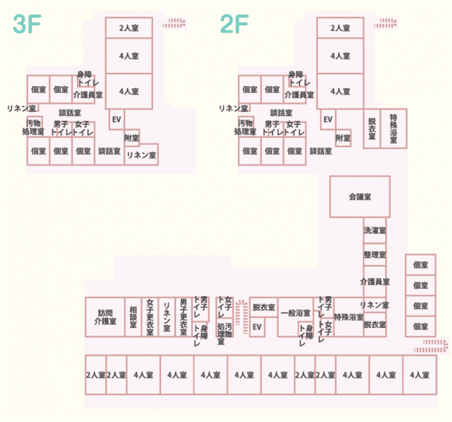 施設内平面図（2F・3F）